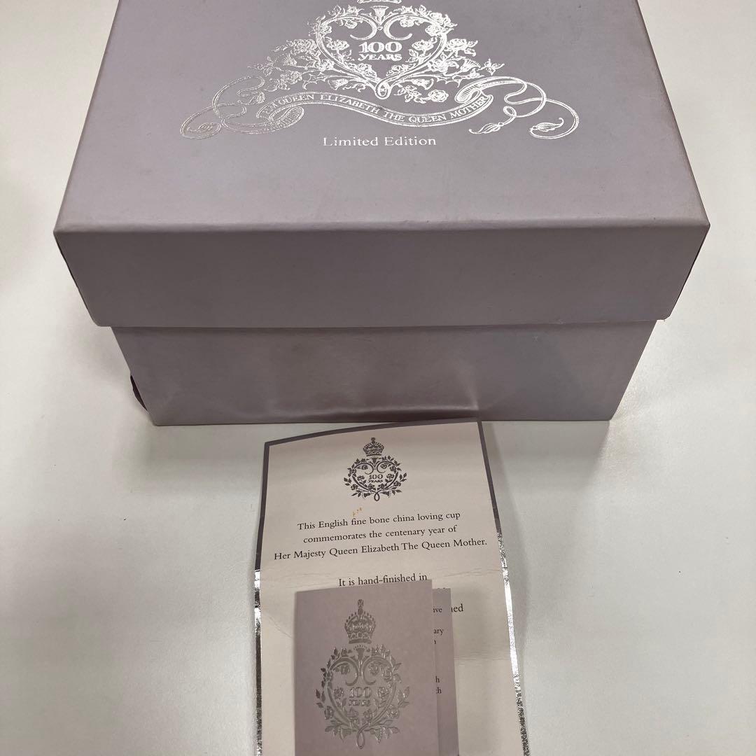 Collection ラヴィングカップ 女王エリザベス皇太后記念