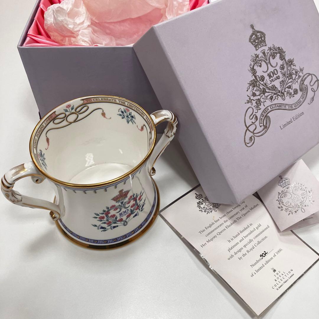Collection ラヴィングカップ 女王エリザベス皇太后記念