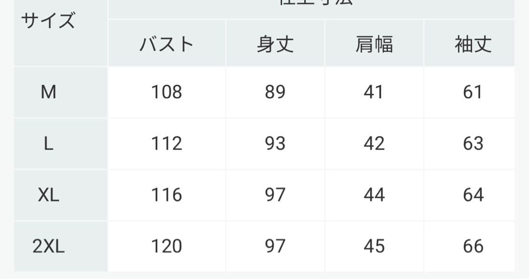 新品タグ付き プレスサーモリフレクションギア中綿ロングコート キャメル XL