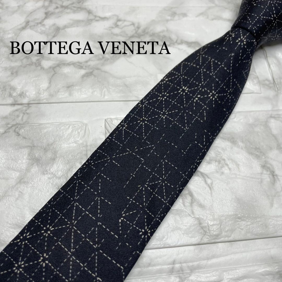 ボッテガべネタ　BOTTEGAVENETA ネクタイ　スーツ　イントレチャート