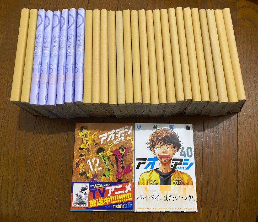 アオアシ 12〜40巻セット 中古