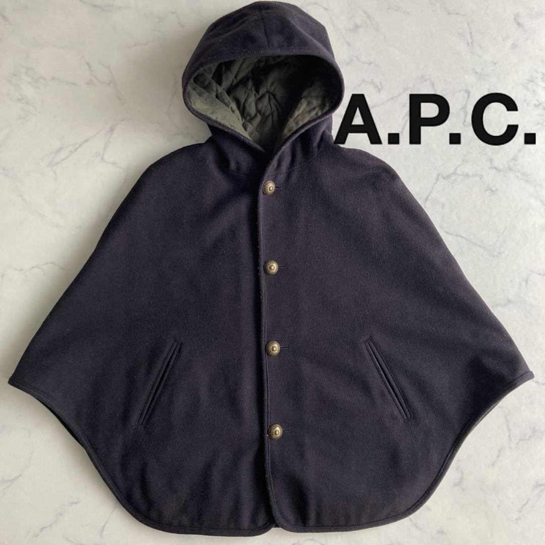 【超希少ビンテージ】1990s アーペーセー キルティングポンチョ メタルボタン