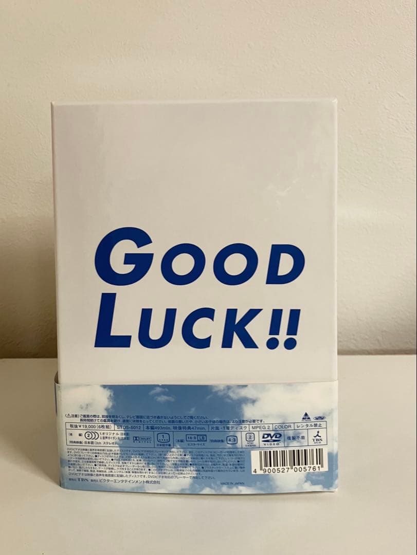 【豪華】 【初回限定生産】GOOD LUCK!! DVD-BOX サントラ付き