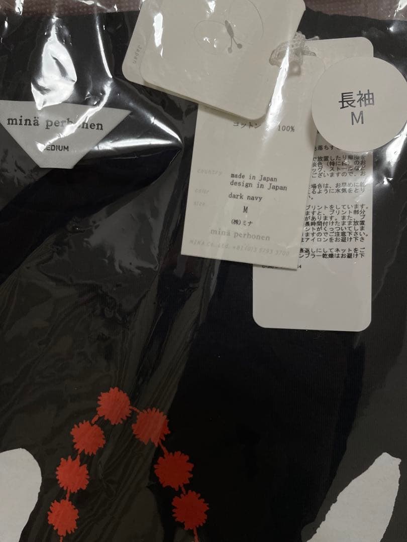 ミナペルホネン長袖ダークネイビーカットソーMサイズ