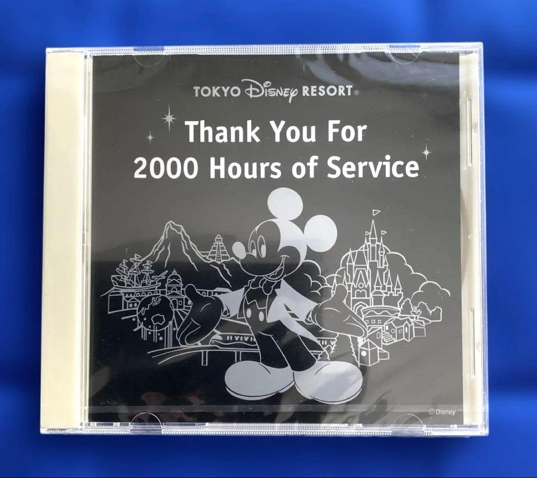 【ディズニーキャスト限定品】（2,000時間勤務記念）オリジナルサウンドCD