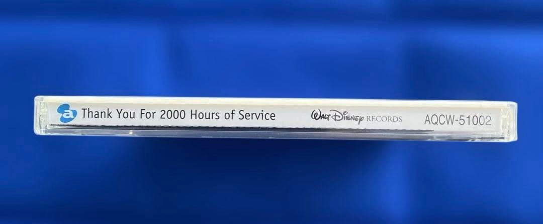 【ディズニーキャスト限定品】（2,000時間勤務記念）オリジナルサウンドCD