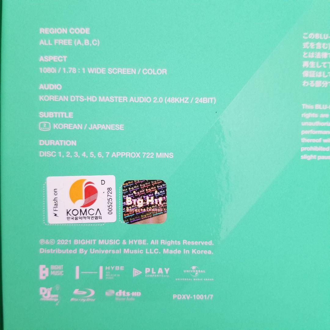 BTS memorise2020 Blu-ray 日本語字幕付