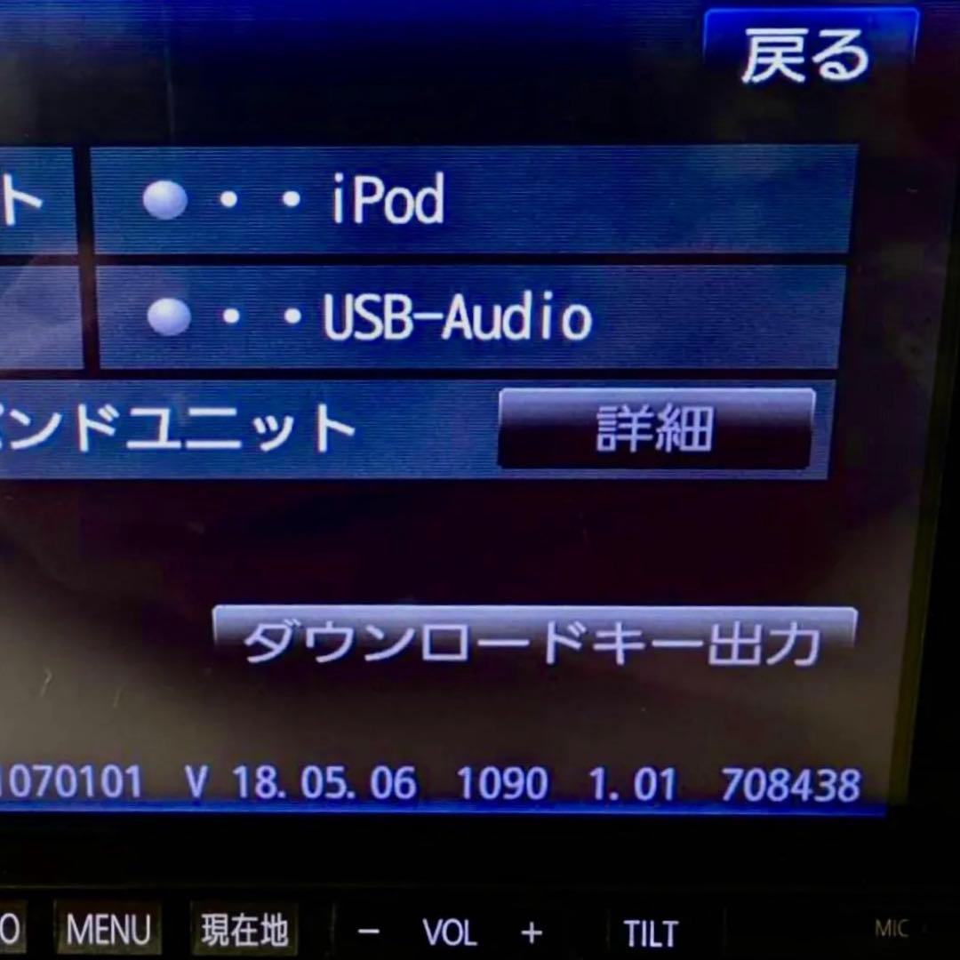 【地図データ】Panasonic Strada 地図SDカード ストラーダ16G