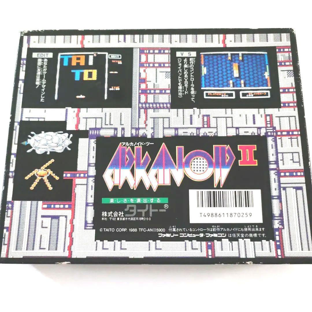 【激レア】アルカノイド2 ファミコン