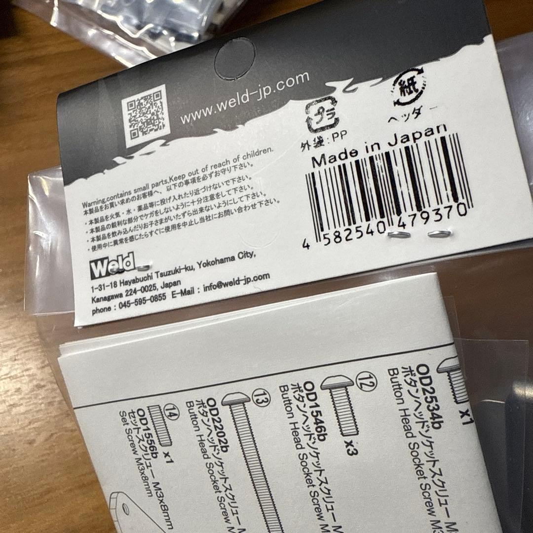 オーバードーズ overdose湾曲スライドラックステアリングセットパープル新品