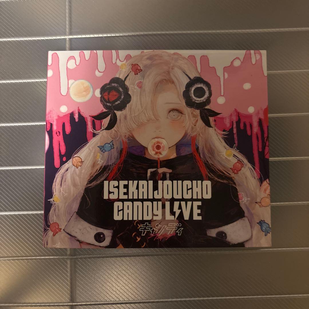 ヰ世界情緒　CANDYLIVE1 CD