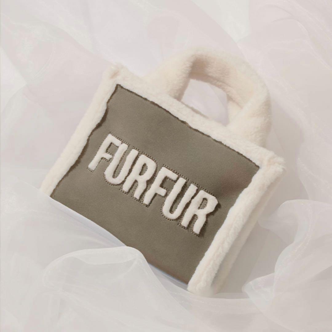 FURFUR ムートンロゴトートバッグ