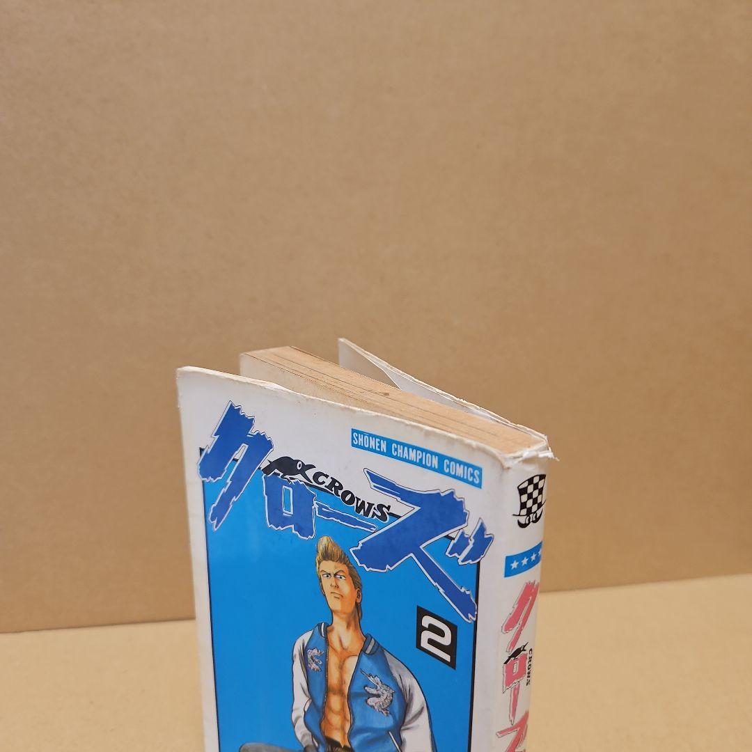 CROWS　初版　クローズ　全巻