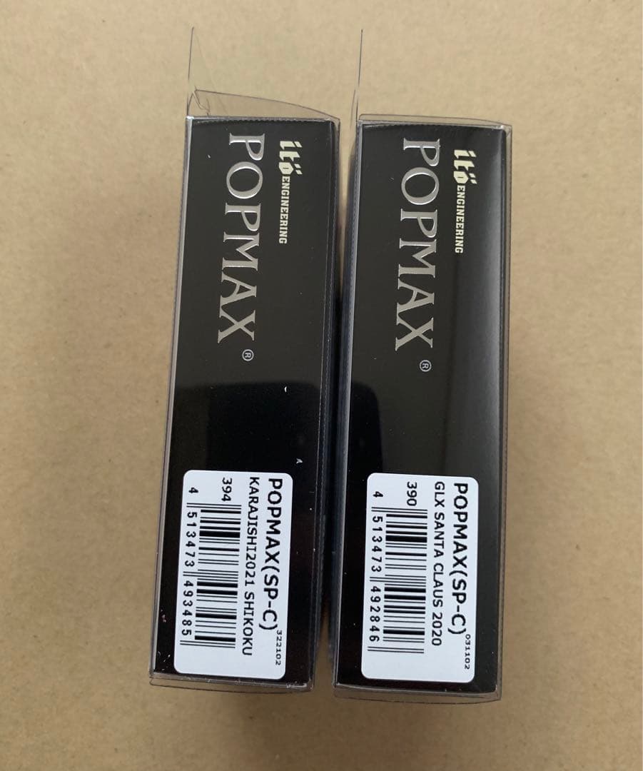 メガバス POPMAX 限定激レアカラー2個セット ポップマックス