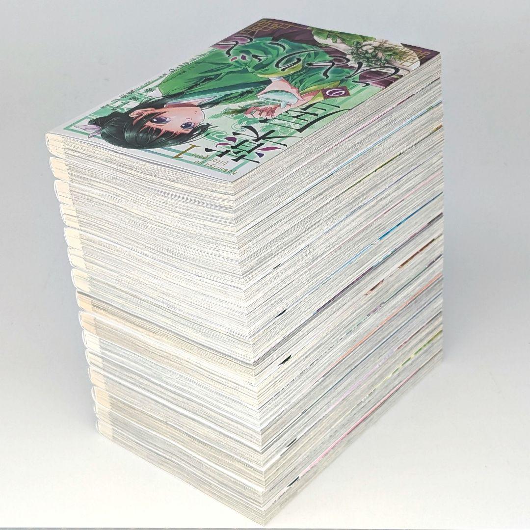 薬屋のひとりごと 1-15巻 既刊分 全巻セット ねこクラゲ著 ビッグガンガン版