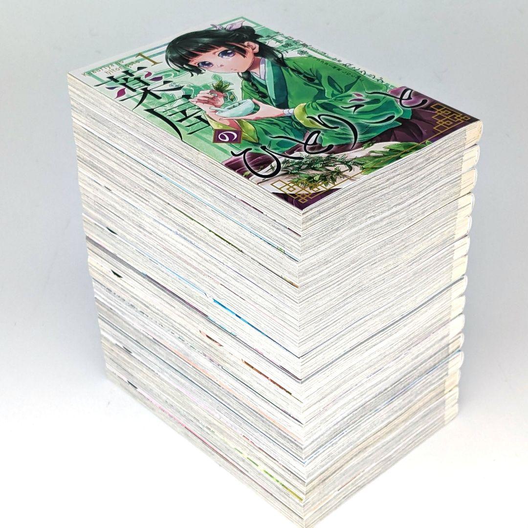 薬屋のひとりごと 1-15巻 既刊分 全巻セット ねこクラゲ著 ビッグガンガン版