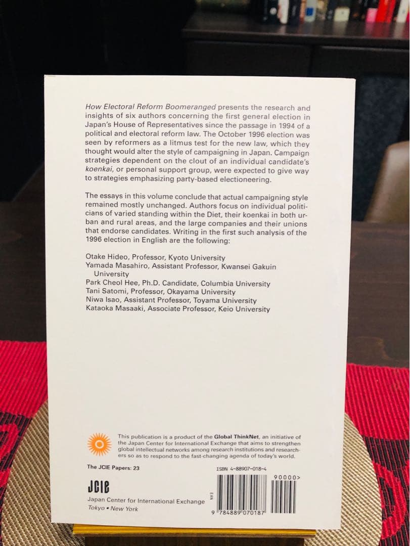 The Chocolate War ロバート・コーミエ著