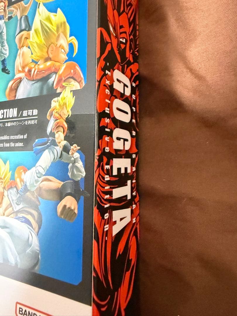 S.H.Figuarts スーパーサイヤ人ゴジータ　コミコン限定版