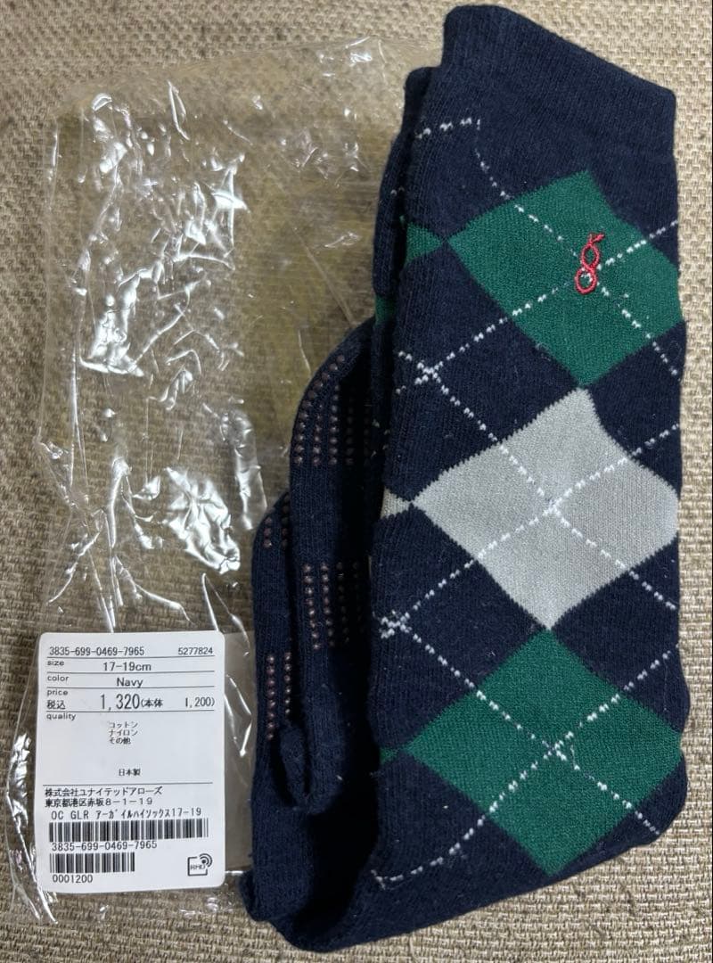 【1月値下】green label relaxingスーツ6点セット115