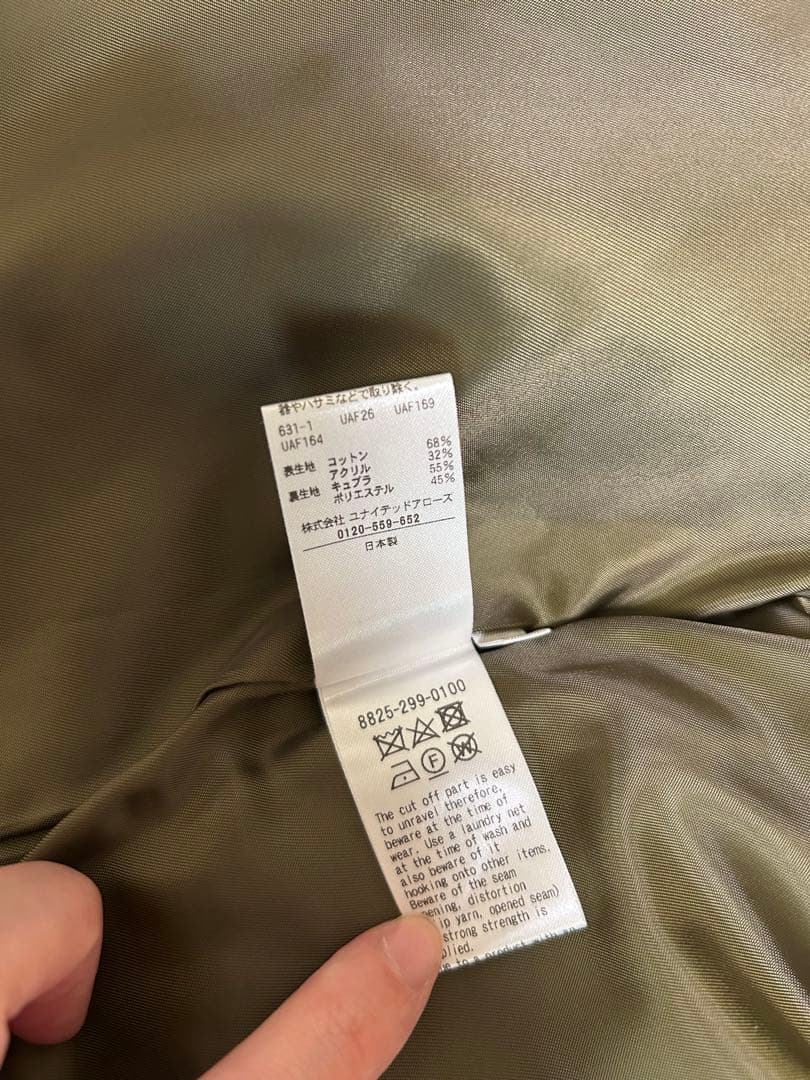 【12/31まで】＜LOEFF＞フリンジ ツイード ノーカラージャケット