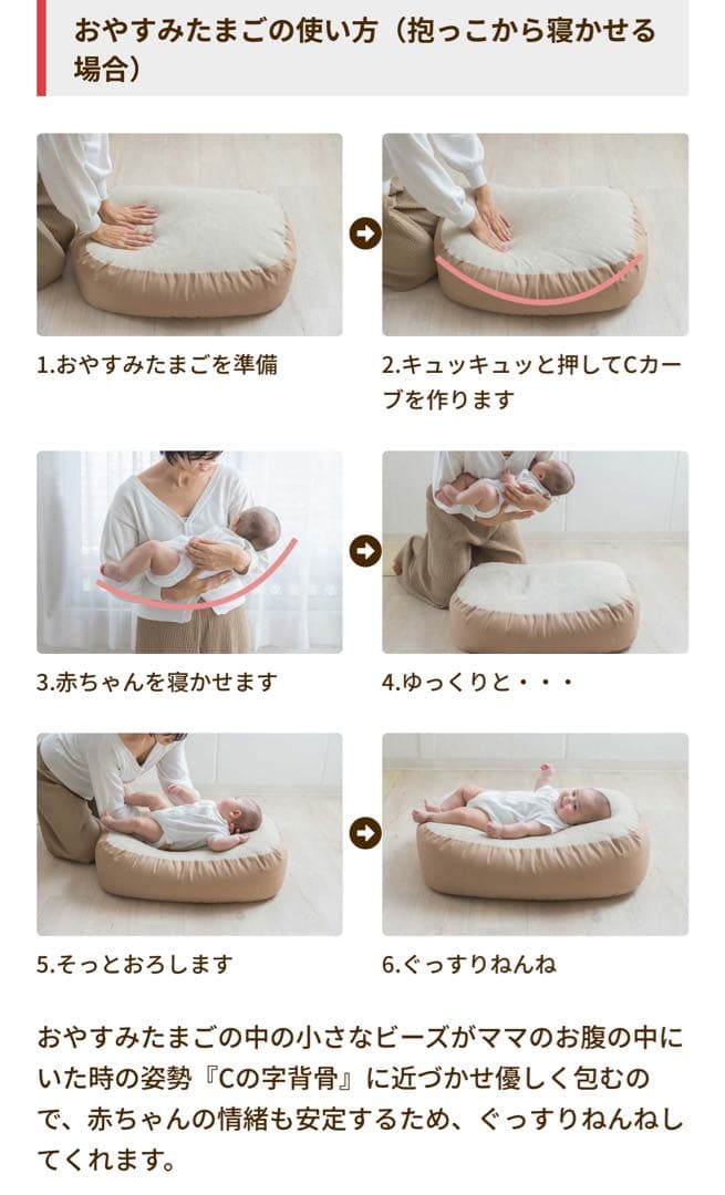 【未使用に近い】おやすみたまごBIG ＋ メッシュシート