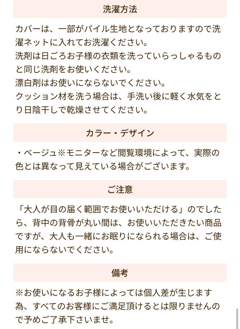 【未使用に近い】おやすみたまごBIG ＋ メッシュシート