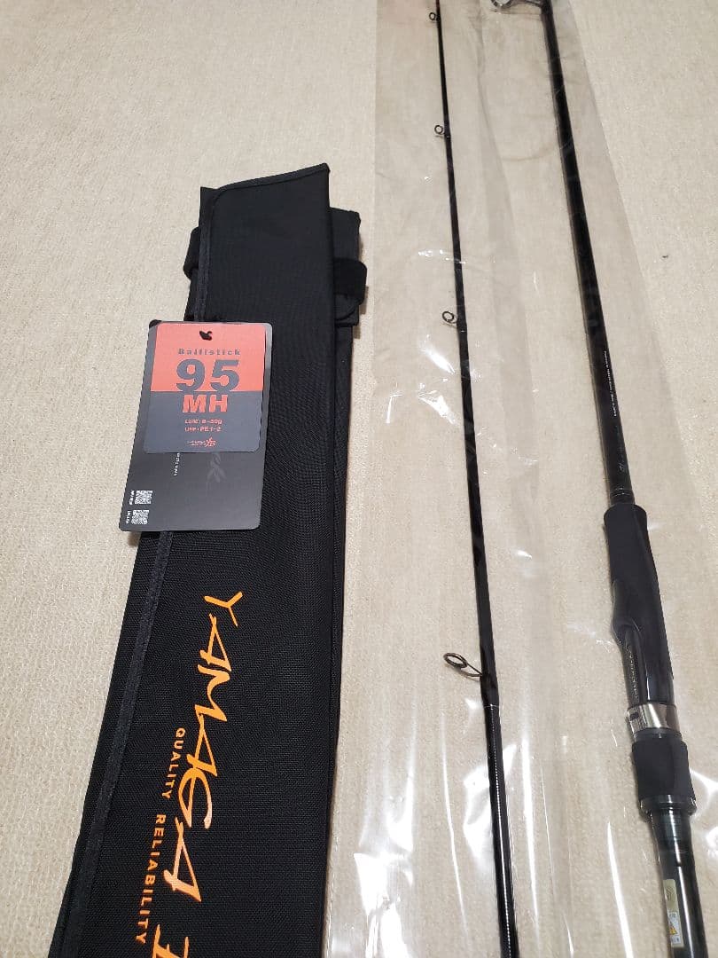 ヤマガブランクスBallistick 95MH シーバスロッド
