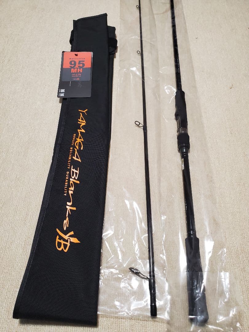 ヤマガブランクスBallistick 95MH シーバスロッド