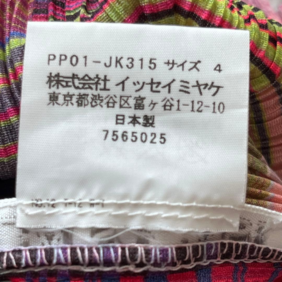 極美品✨PLEATS PLEASE イッセイミヤケ カットソー 総柄 チェック