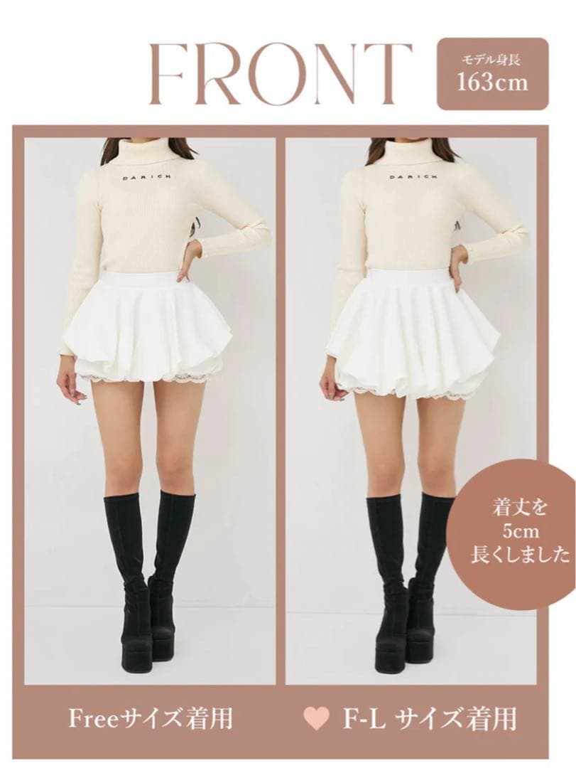 新品・未開封♡Darich♡ボリュームバルーンミニスカート　(BLK・Free)