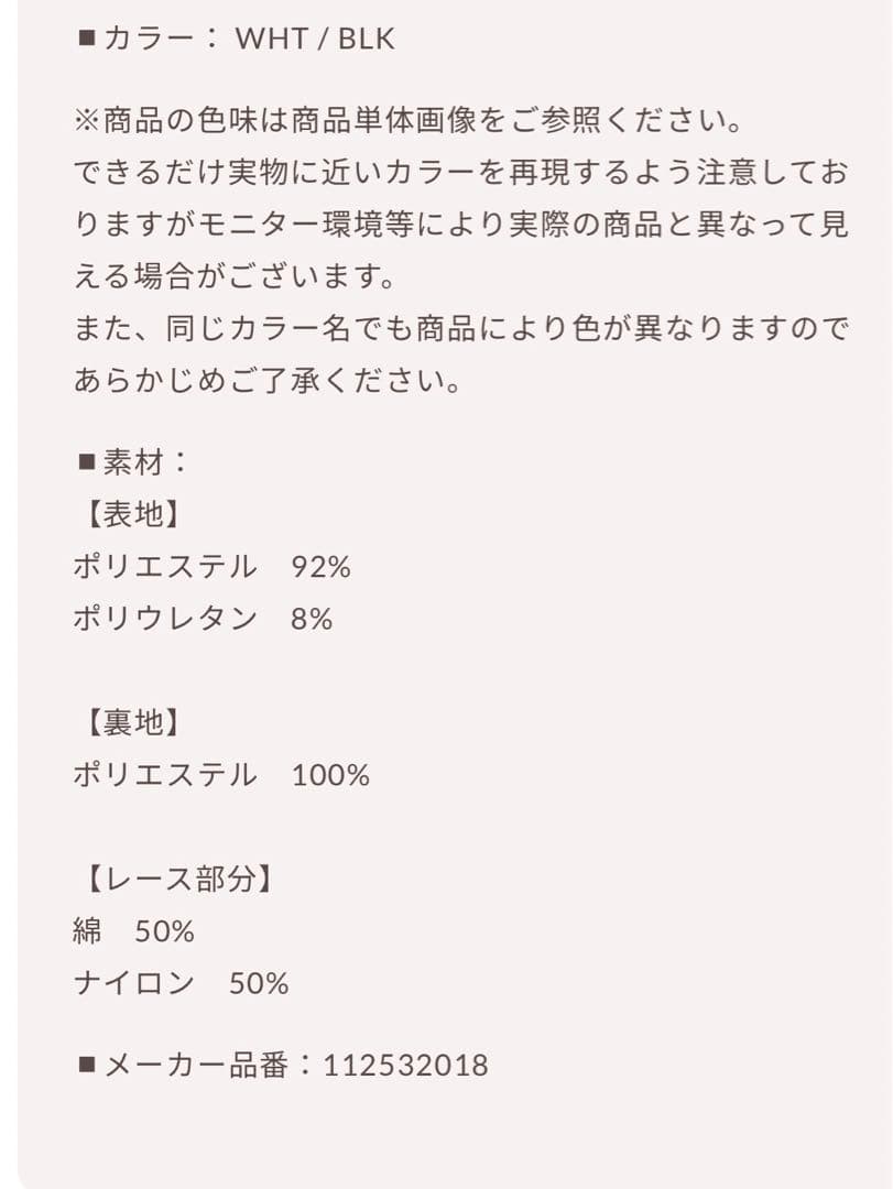 新品・未開封♡Darich♡ボリュームバルーンミニスカート　(BLK・Free)