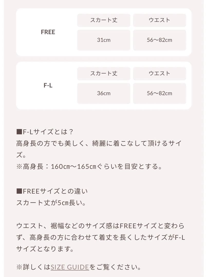 新品・未開封♡Darich♡ボリュームバルーンミニスカート　(BLK・Free)