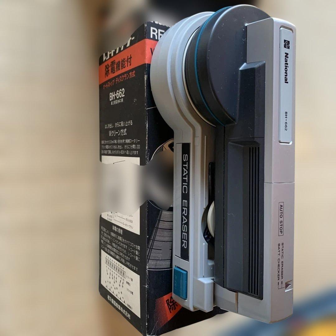National レコードクリーナー BH-662