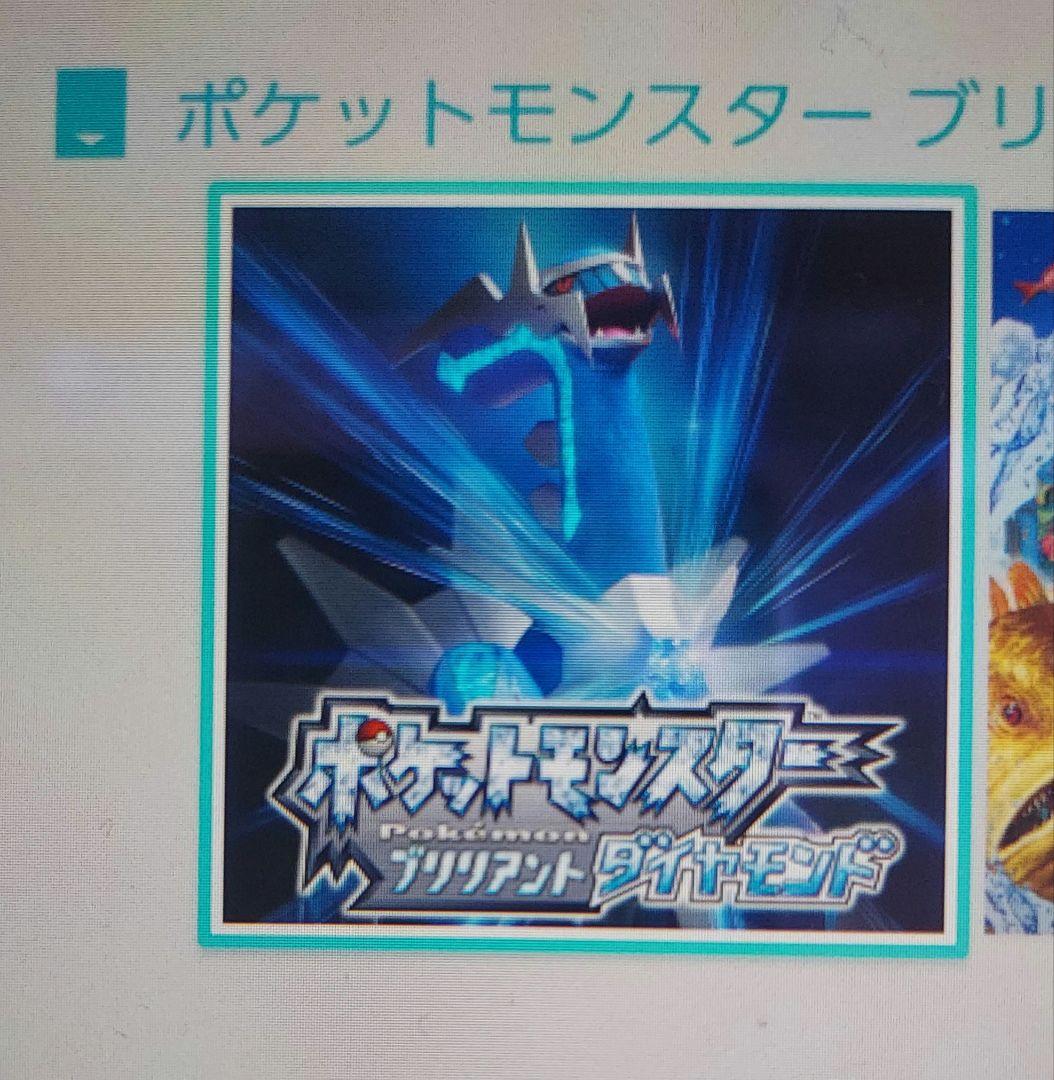スイッチ　ポケモン　ブリリアントダイヤモンド３枚　シャイニングパール２枚