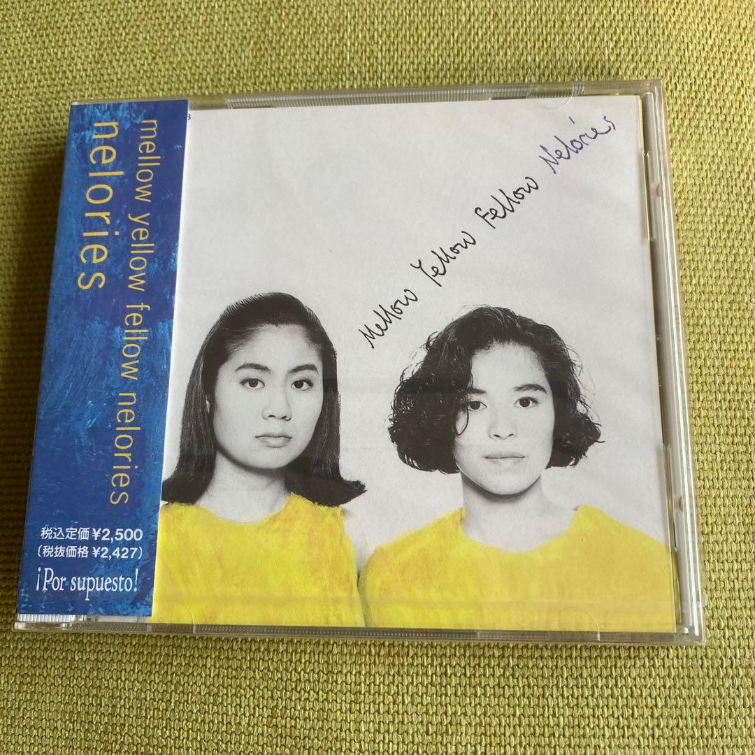 ★激レア★新品未開封★ネロリーズ「Mellow Yellow Fellow」