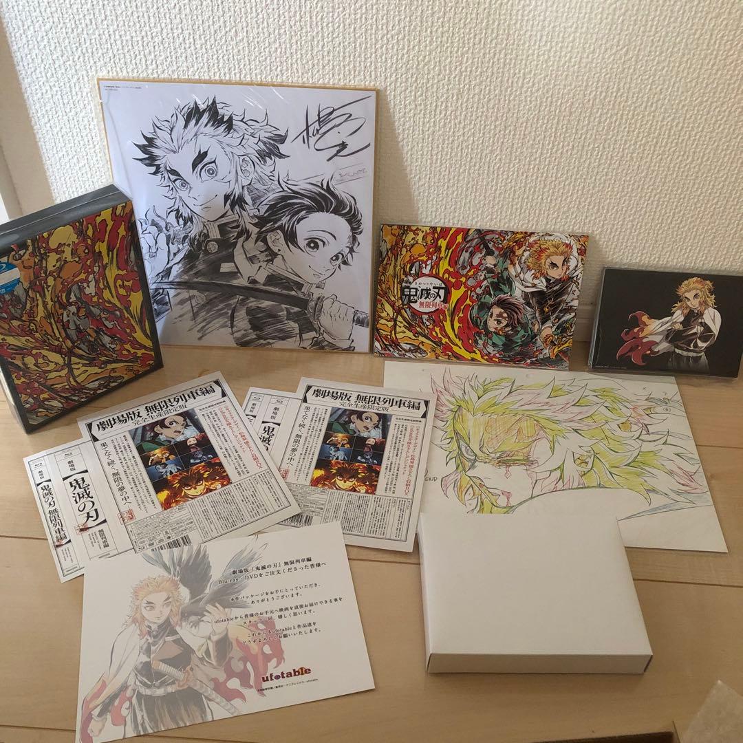 鬼滅の刃特典グッズ まとめ売り！