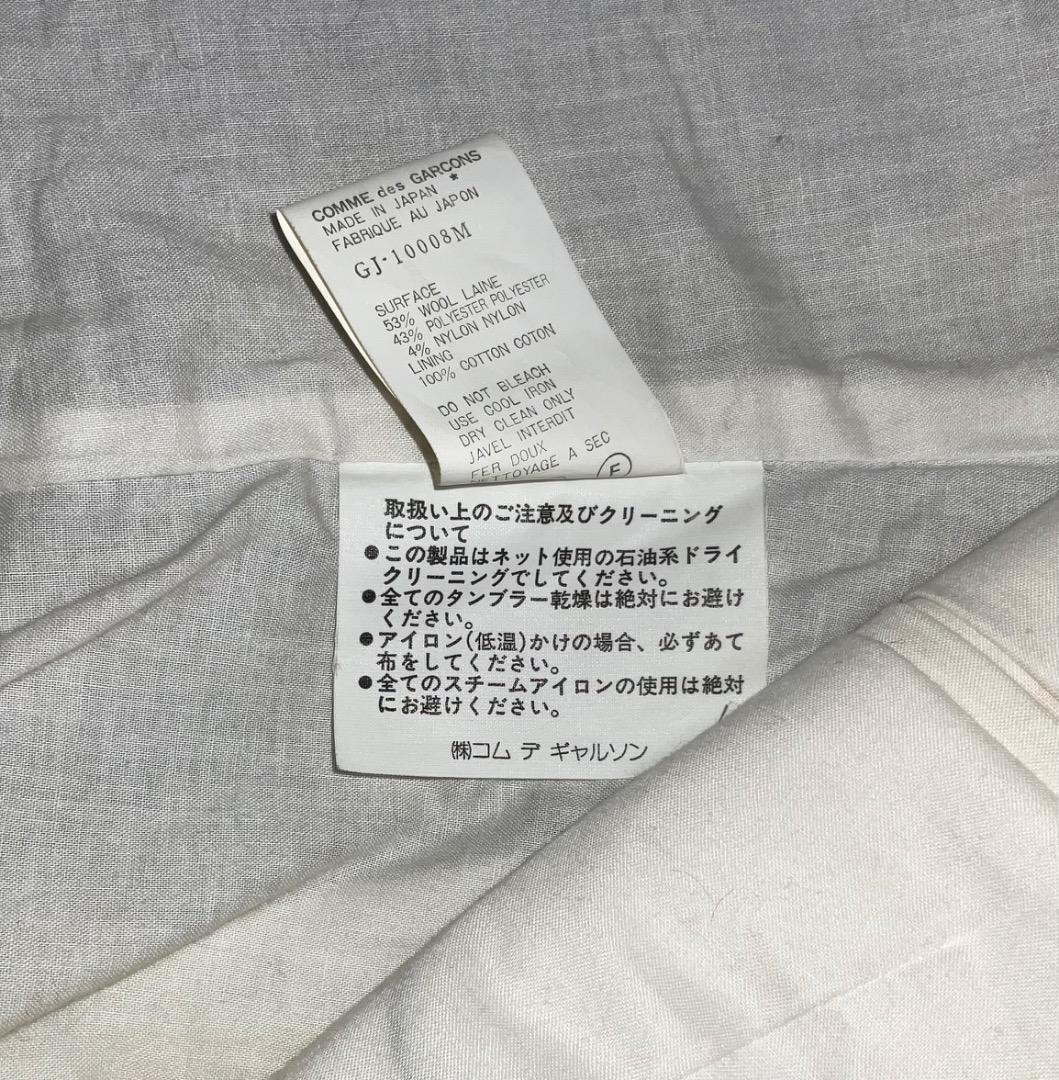 COMME des GARCONS 燕尾フリルジャケット　1995SSアーカイブ