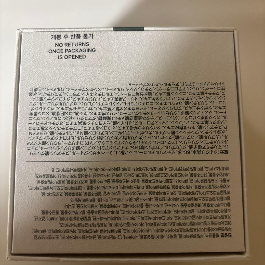 即日発送！　インセルダム　ダーマクリーム50ml