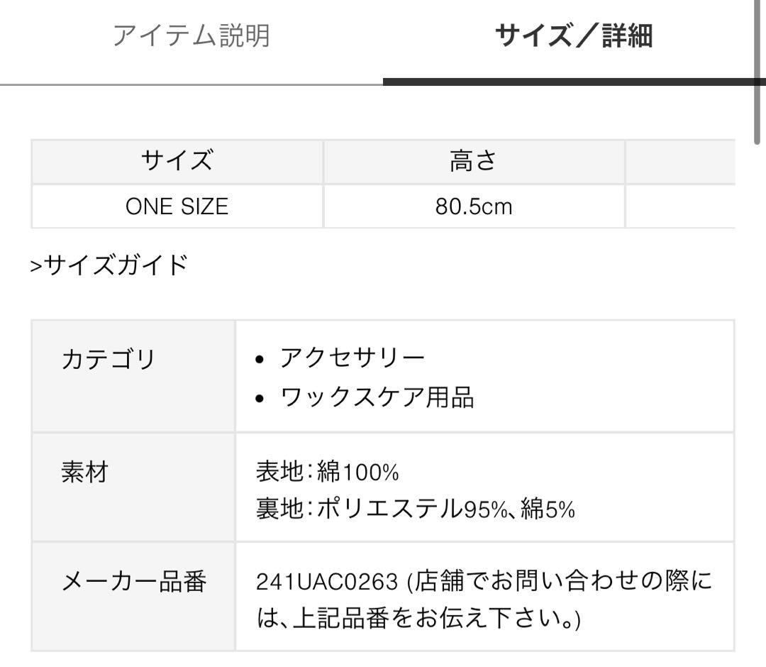 Barbour ワックスエプロン