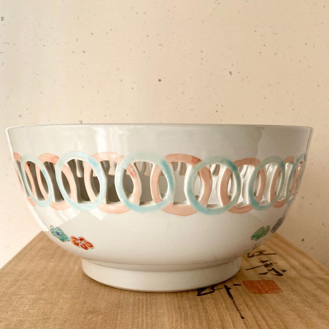 【未使用】十二代/酒井田柿右衛門/透鉢/鹿/紅葉