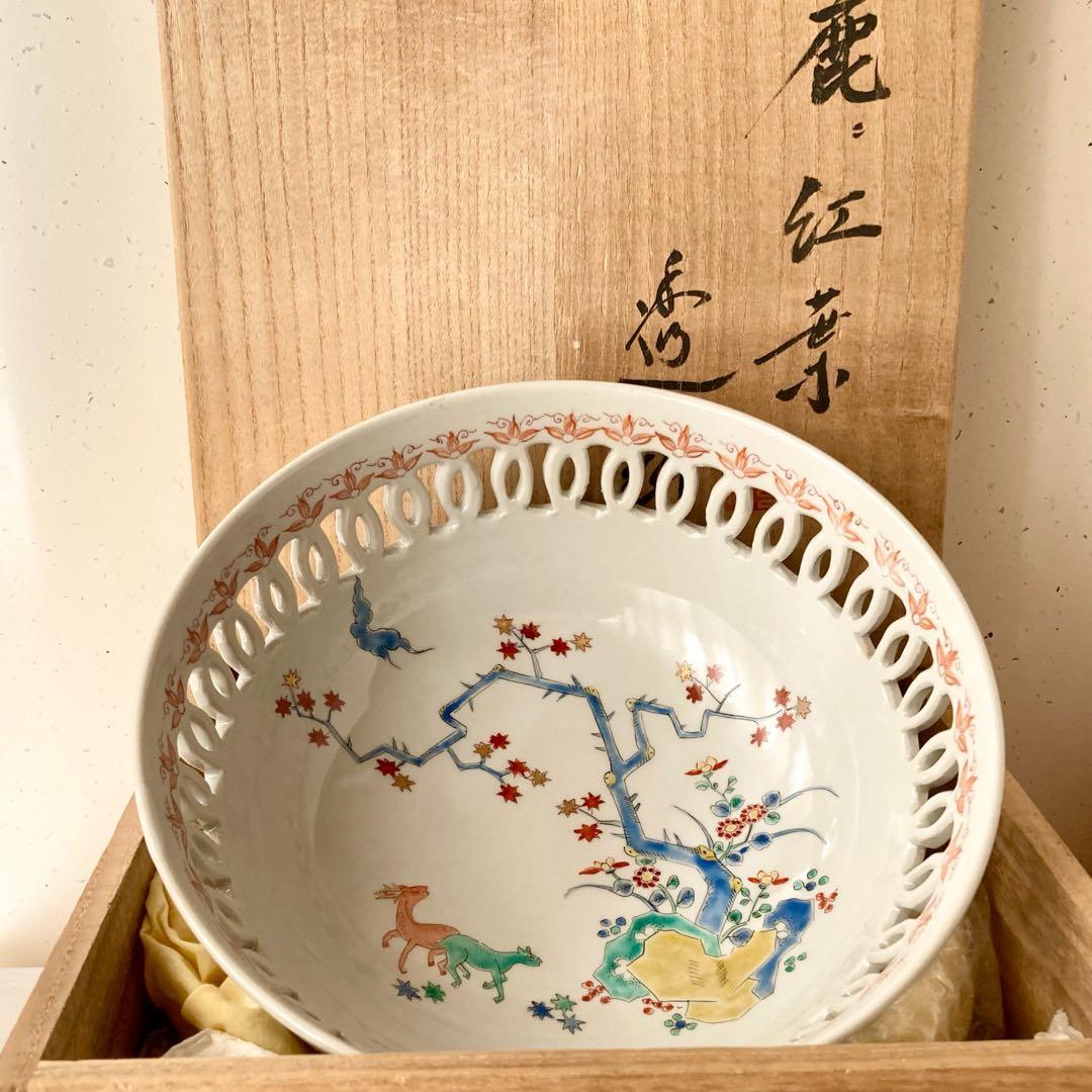 【未使用】十二代/酒井田柿右衛門/透鉢/鹿/紅葉