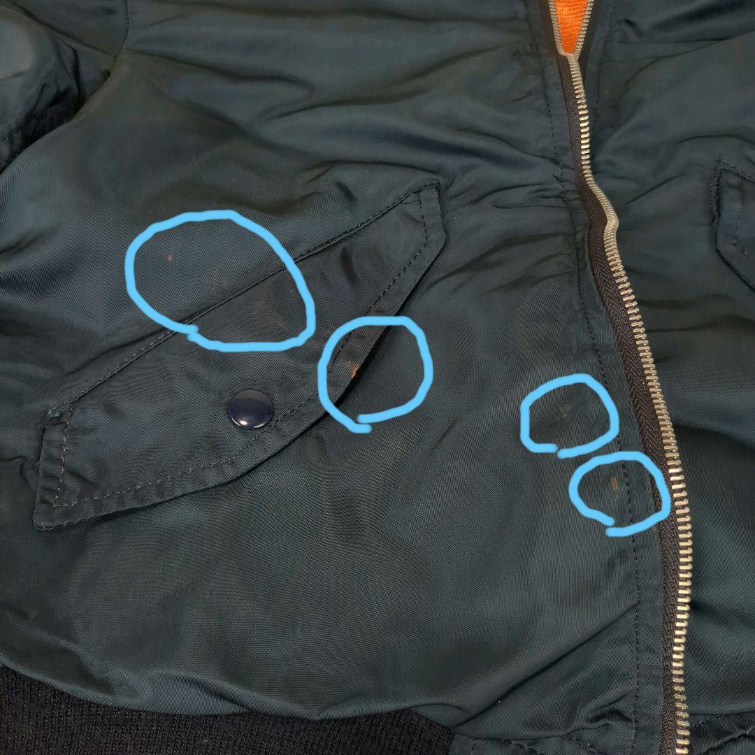 80s アルファ Lー2B エアフォースブルー USA製 短丈