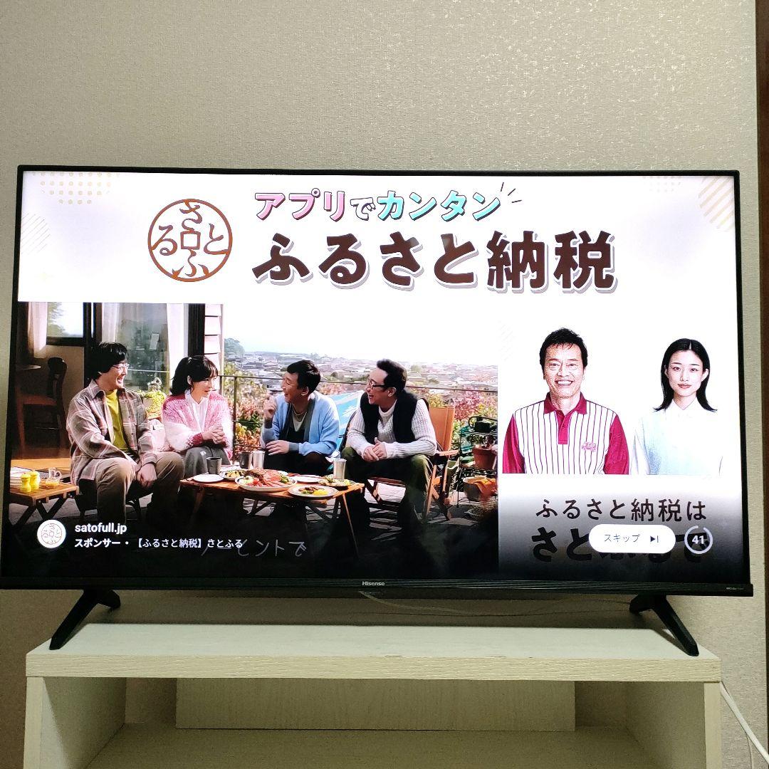 Hisense[2024年製品]43E6K