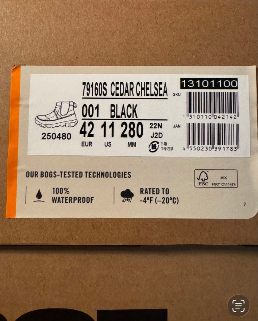 BOGSスノーブーツ