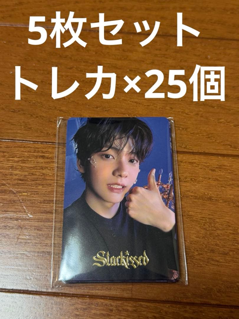 txt starkissed ソロジャケット盤 大量セット