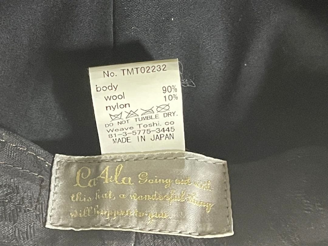 CA4LA/カシラ キャスケット　ブラック