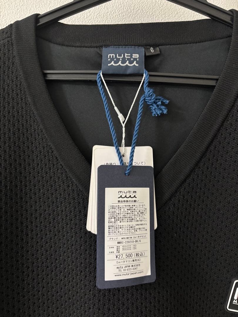 muta ムータ Vネックベスト