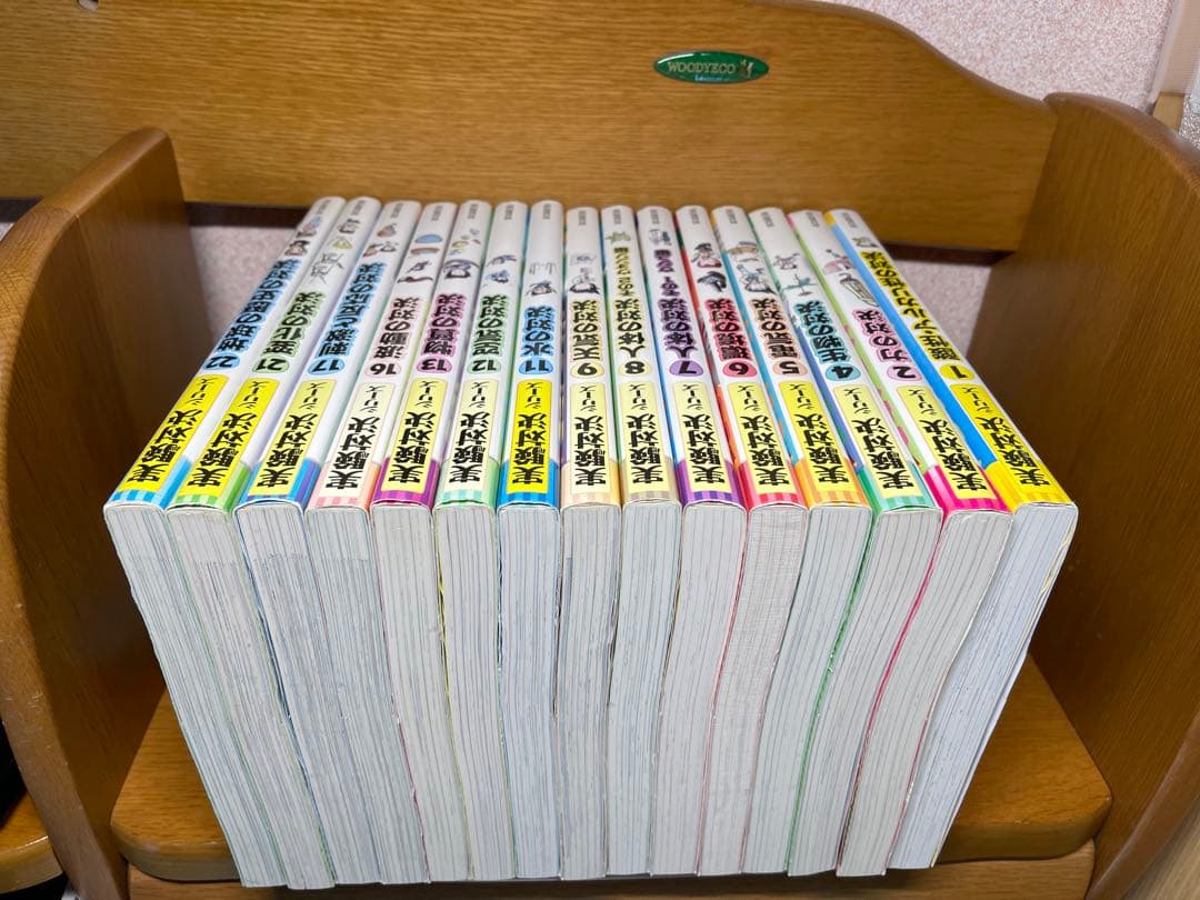 実験対決シリーズ 15巻セット1.21