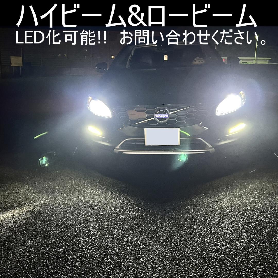 V60.　V60/S60後期専用フロントウィンカーLED化フルキット