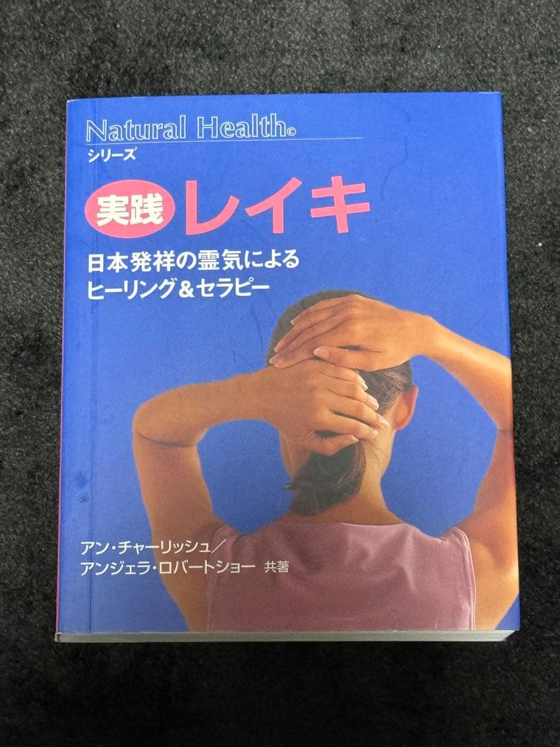 バイブル（瞑想 数秘術 タロット チャクラ レイキ 夢）7冊セットガイアブックス